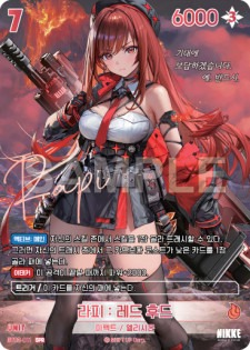 BT03-011 Rapi : Red Hood SPR Unit Booster Box BT03 Unbreakable