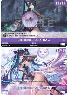 BT03-035 Little Mermaid : Abyss Flower SPL Leader Booster Box BT03 Unbreakable