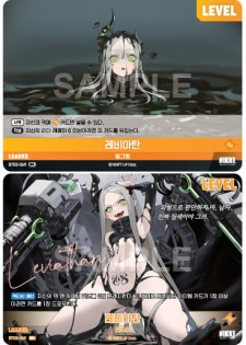 BT03-069 Leviathan SPL Leader Booster Box BT03 Unbreakable