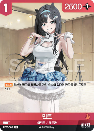 BT08-003-R-Mint.webp-raw card image