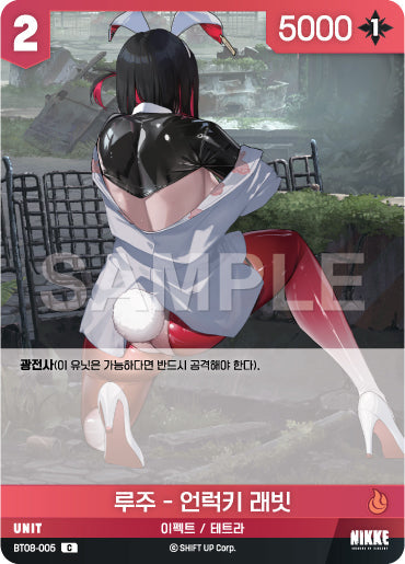 BT08-005-C-Rouge-Unlucky-Rabbit.webp-raw card image