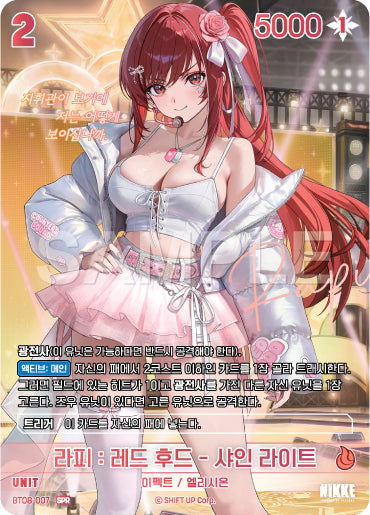 BT08-007-SPR-Rapi-Red-Hood-Shine-Light.webp-raw card image