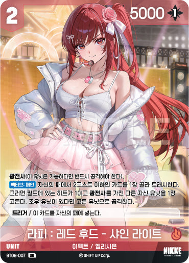 BT08-007-SR-Rapi-Red-Hood-Shine-Light.webp-raw card image
