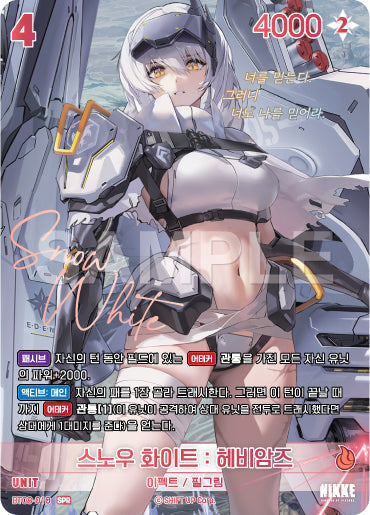 BT08-010-SPR-Snow-White-Heavy-Arms.webp-raw card image