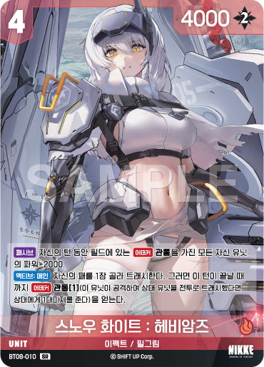 BT08-010-SR-Snow-White-Heavy-Arms.webp-raw card image