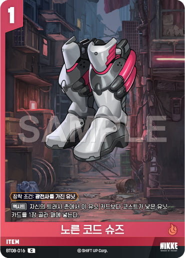 BT08-016-C-Norn-Code-Shoes.webp-raw card image