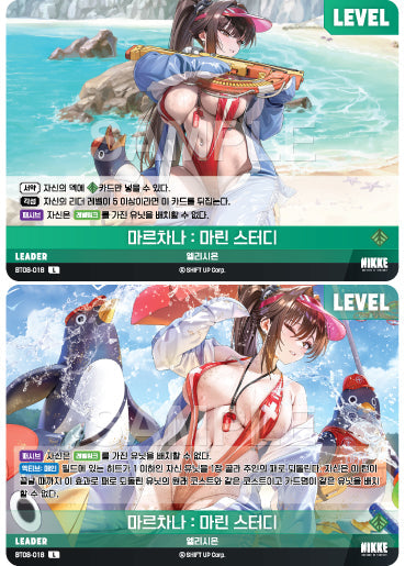 BT08-018-L-Marciana-Marine-Study.webp-raw card image