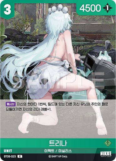 BT08-023-C-Trina.webp-raw card image