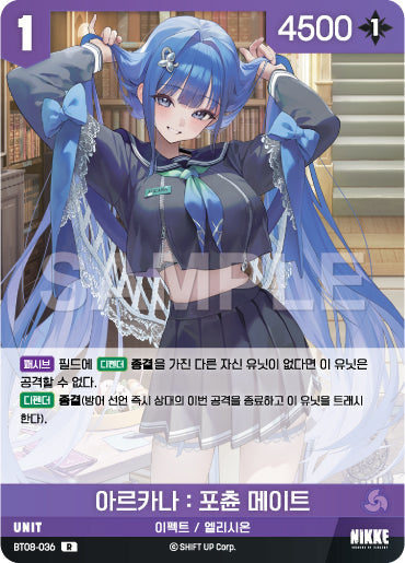 BT08-036-R-Arcana-Fortune-Mate.webp-raw card image