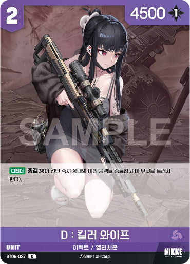 BT08-037-C-D-Killer-Wife.webp-raw card image