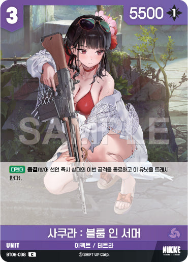 BT08-038-C-Sakura-Bloom-in-Summer.webp-raw card image