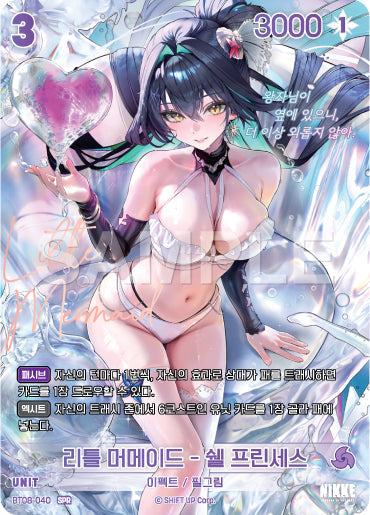 BT08-040-SPR-Little-Mermaid-Shell-Princess.webp-raw card image