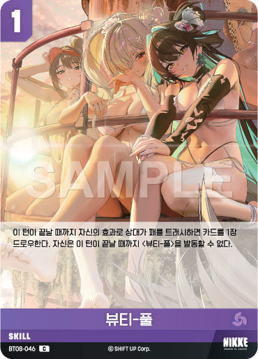 BT08-046-C-Beauty-Full.webp-raw card image