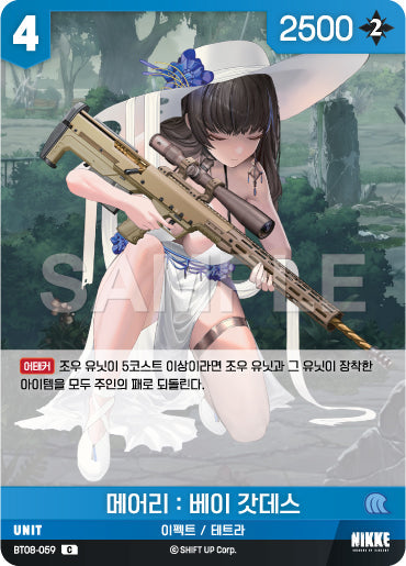 BT08-059-C-Mary-Bay-Goddess.webp-raw card image