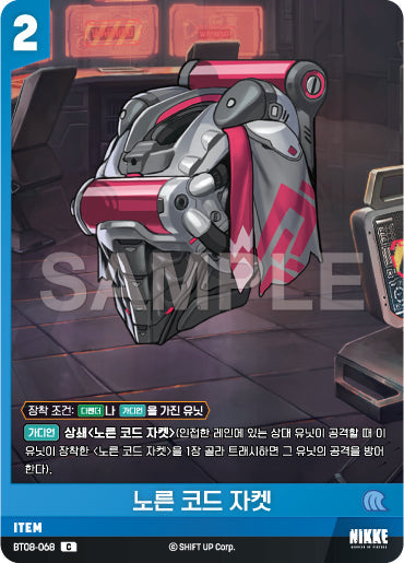 BT08-068-C-Norn-Code-Jacket.webp-raw card image
