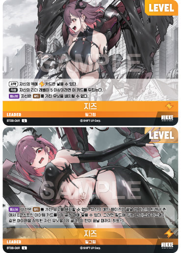 BT08-069-L-Ziz.webp-raw card image