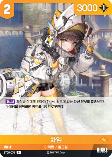 BT08-074-R-Chime.webp-raw card image