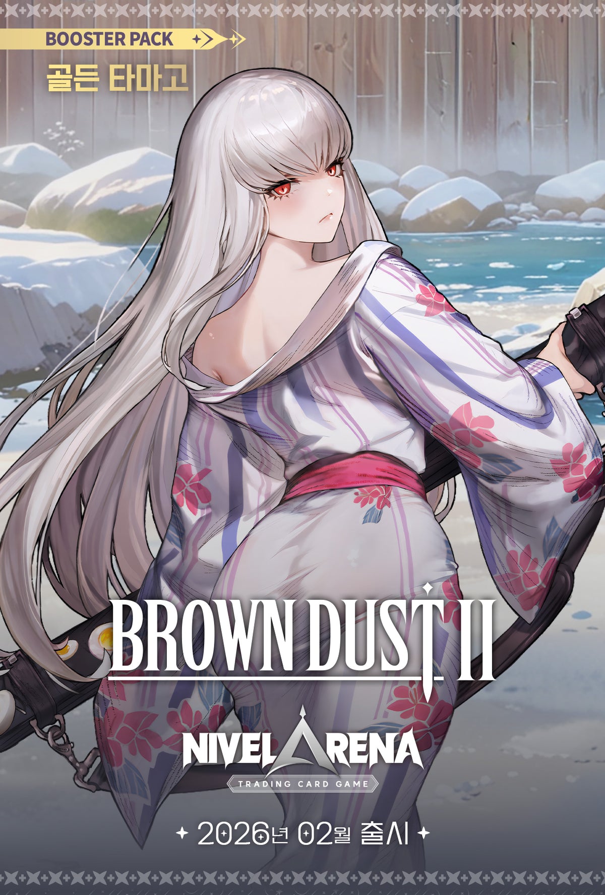 BT06 Golden Tamago Nivel Arena Brown Dust 2 Booster Box Korean Edition