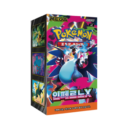 Pokémon TCG Mega Expansion Box M2 Inferno X Korean Edition