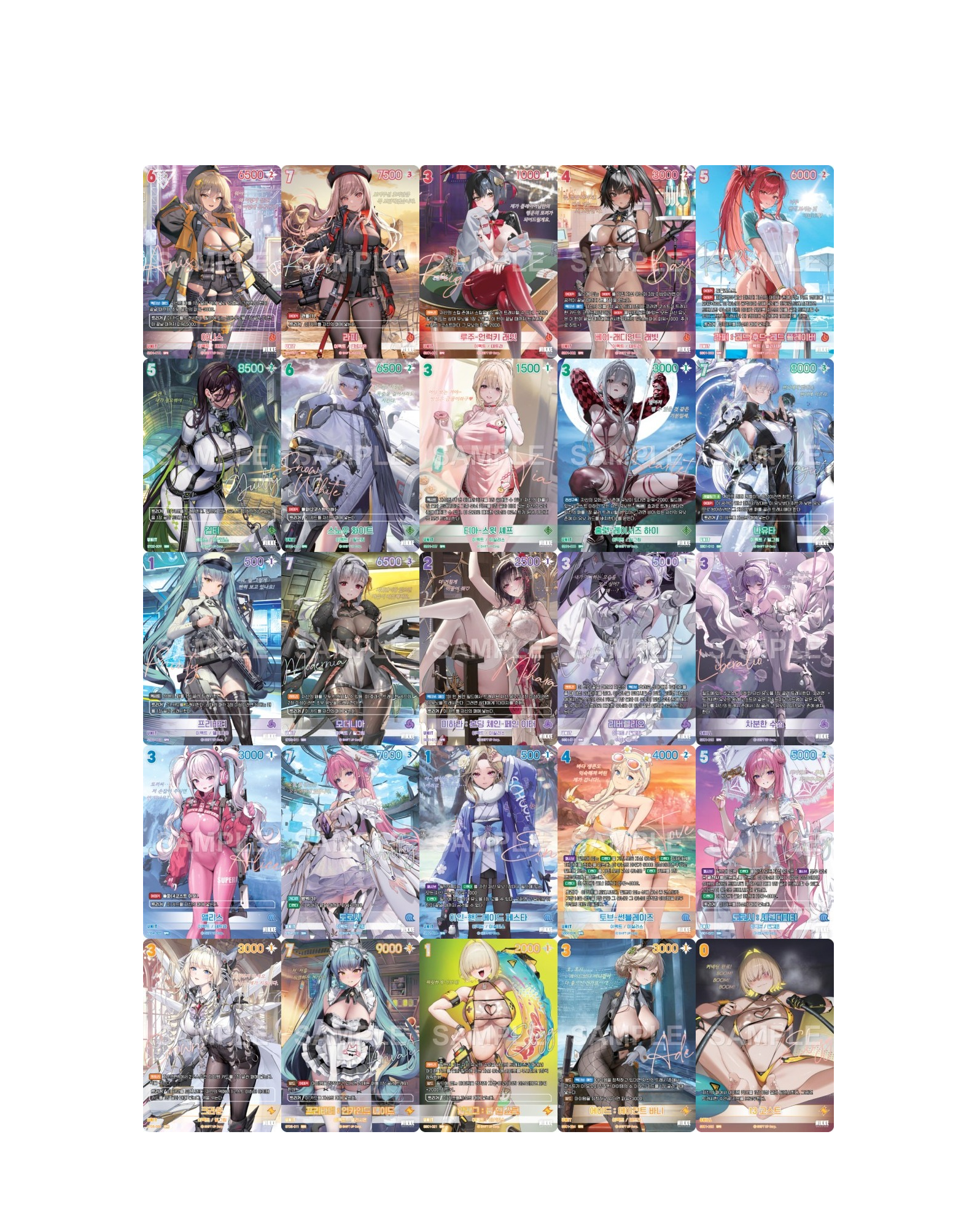 Collection of trading cards featuring various characters on a white background