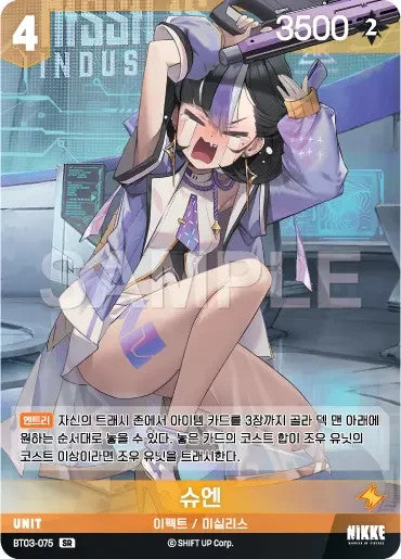 Nikke Nivel Arena Shuen SR BT03-075 Full Art Holo Missilis CEO Korean