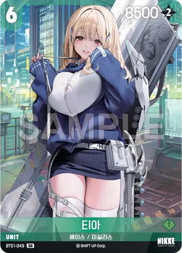 Nikke Nivel Arena Tia SR BT01-043 SB01 Full Art Holo Korean NM