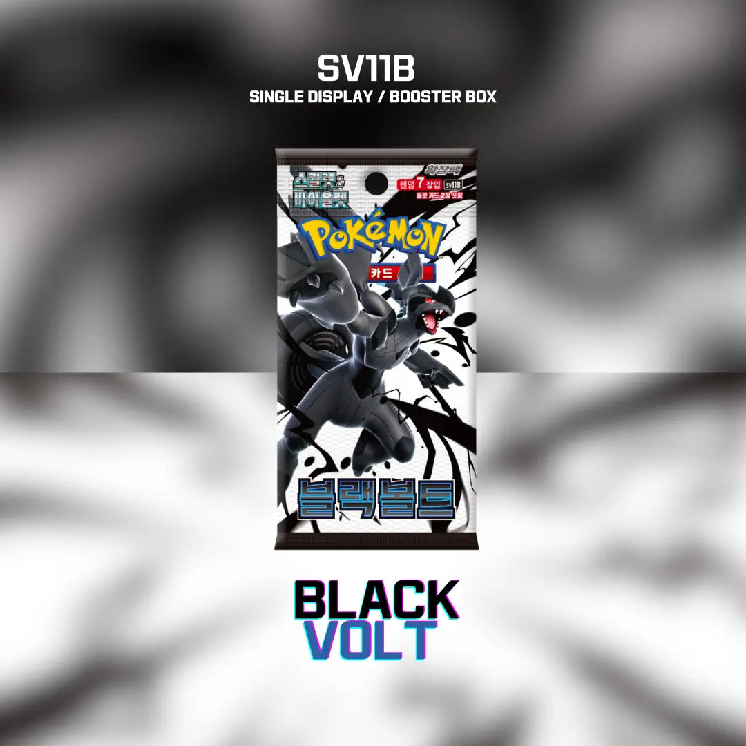 sv11b Black Volt Booster Box Korean version