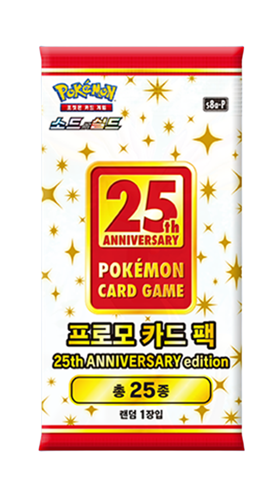 Pokemon Cards 25th Anniversary Collection Promo Pack New Sealed Korean sample image
