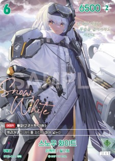 Snow White ST02-010 SPR SB01 Version Nivel Arena Korean Card