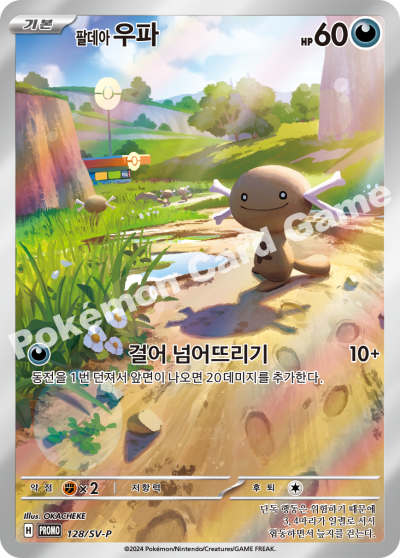 Meowth AR Sealed Pack Set Scarlet & Violet Start Deck Generations Special Battle