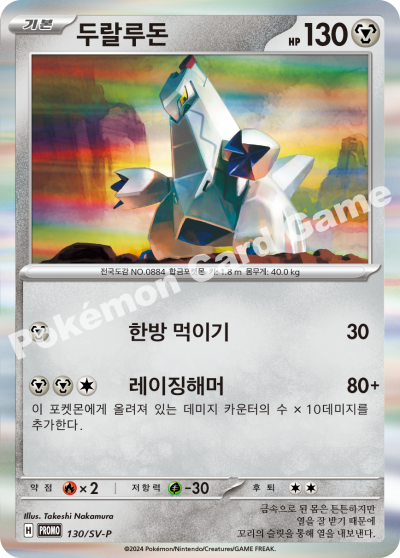 Meowth AR Sealed Pack Set Scarlet & Violet Start Deck Generations Special Battle