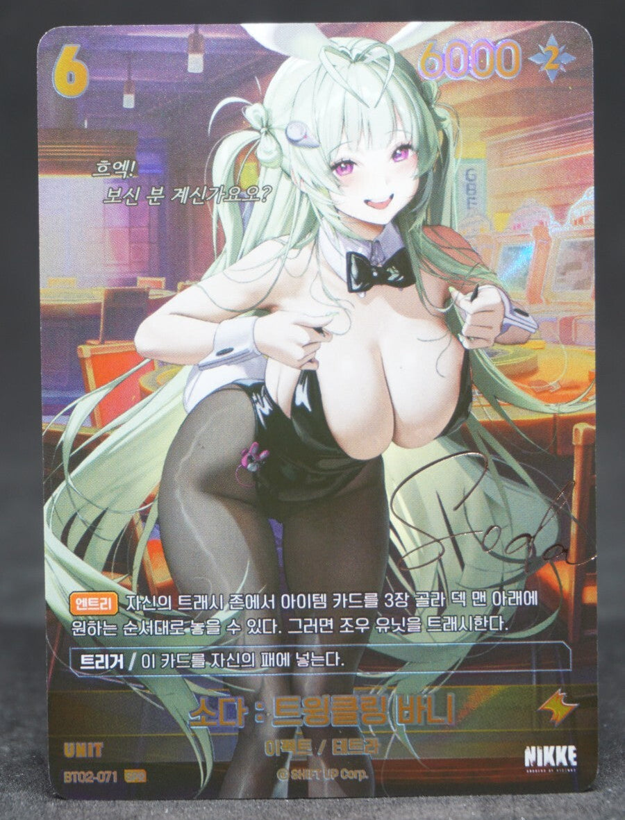 Soda Twinkling Bunny BT02-071 SPR Sign Card The Kingdom Nikke Korea MAID FOR YOU