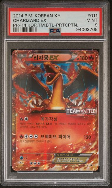 Team Battle Prize Promo Charizard 011/XY-P Pokemon Card Korean PSA 9 2014