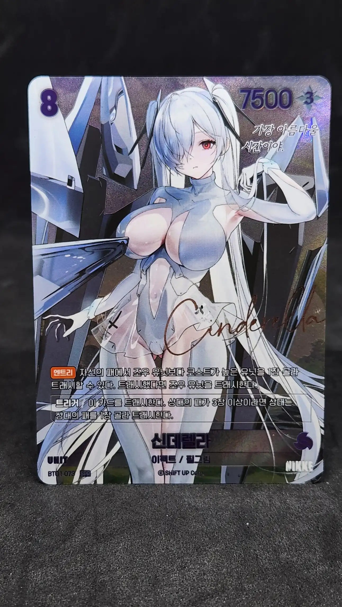 BT01-073 Cinderella SPR Unit BT01 Encounter