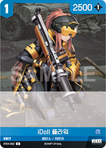 ST04-002 iDoll Flower C Nivel Arena Starter Deck inherit