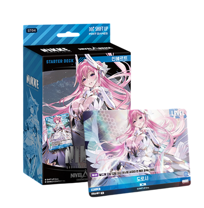 NIVEL ARENA Starter Deck ST04 INHERIT