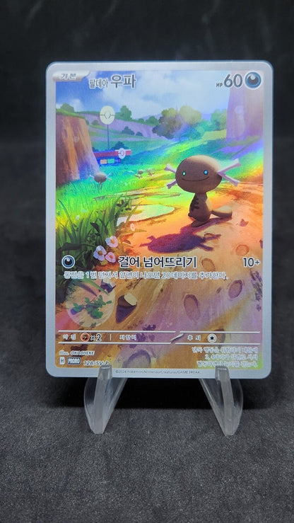 Meowth AR Sealed Pack Set Scarlet & Violet Start Deck Generations Special Battle