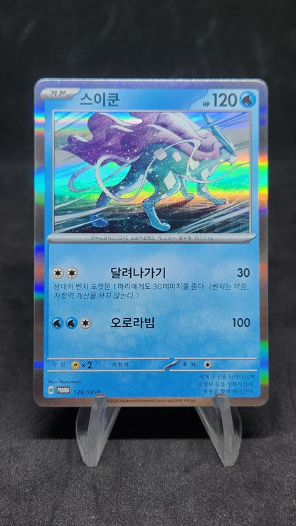 Meowth AR Sealed Pack Set Scarlet & Violet Start Deck Generations Special Battle