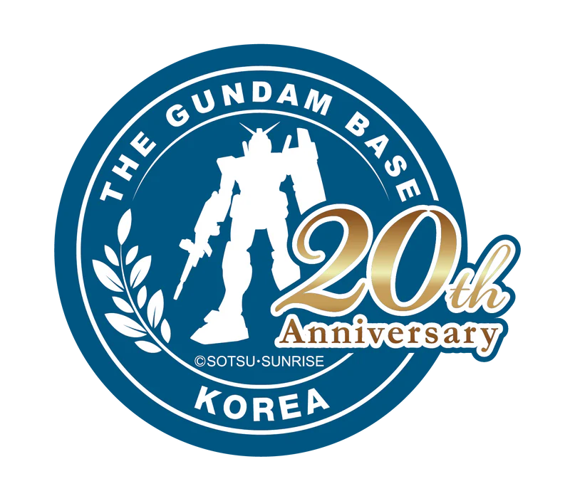 The Gundam Base Korea 20th Anniversary Logo
