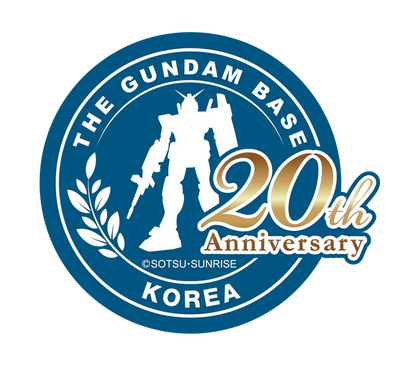The Gundam Base Korea 20th Anniversary Logo