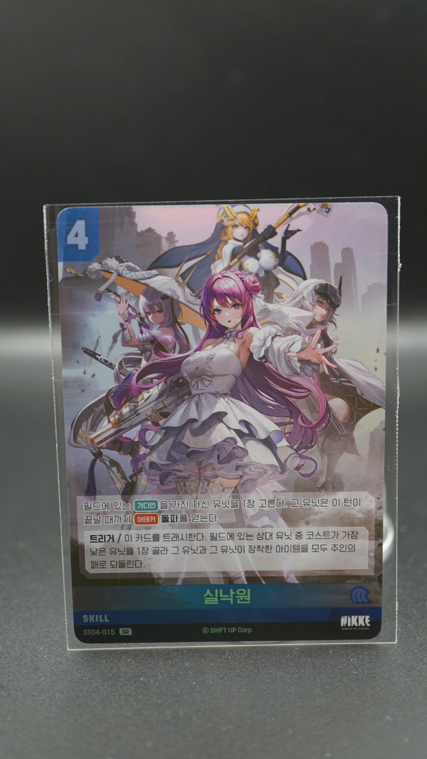 Nikke Nivel Arena Paradise Lost Pilgrim SR ST4-015 SB01 Full Art Holo Korean