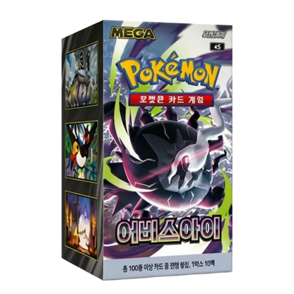Official Pokemon Card Game Korean Abyss Eye M5 Booster Box featuring Mega Darkrai EX Factory Sealed