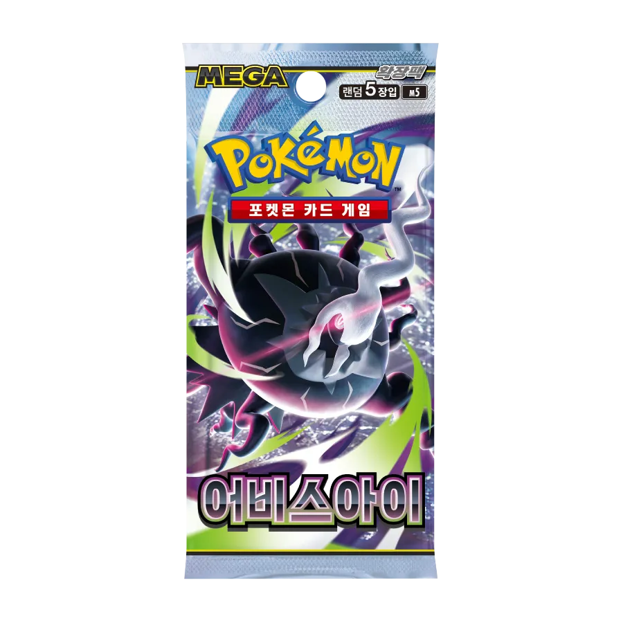 M5 Abyss Eye Box Pokémon TCG Expansion Pack Korean