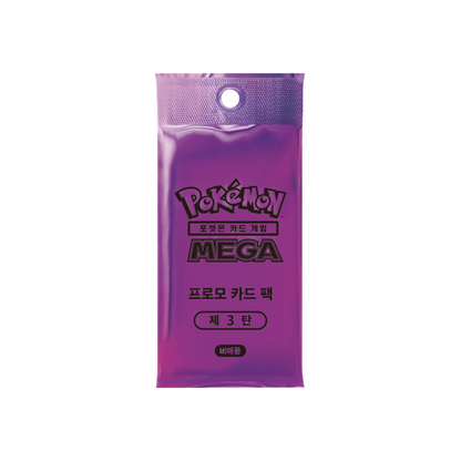 Pokemon Card Korean MEGA Promo Pack Vol.3 - GYM League Exclusive KOREAN