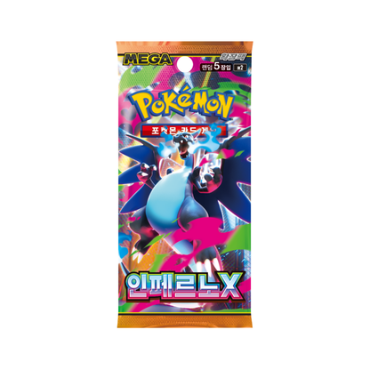 Pokémon TCG Mega Expansion Box M2 Inferno X Korean Edition - PRE-ORDER