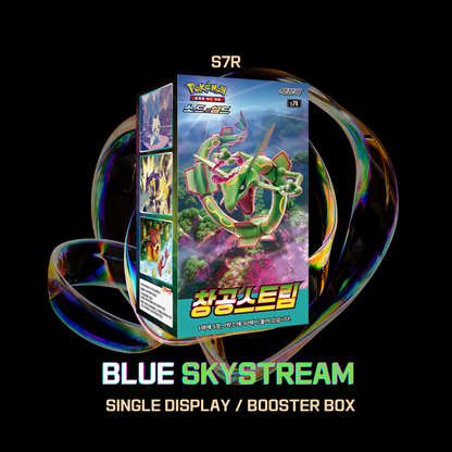 s7R Blue sky stream Single Booster Box Factory Sealed Korean