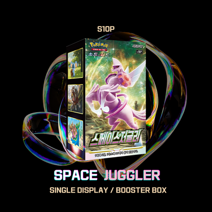 s10P Space Juggler Single Booster Box Factory Sealed Korean