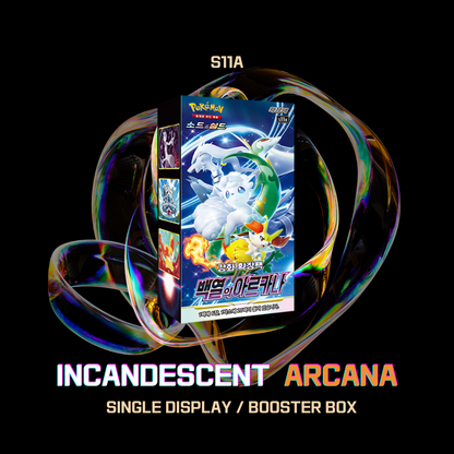 s11a Incandescent Arcana Single Expansion Box Factory Sealed Korean