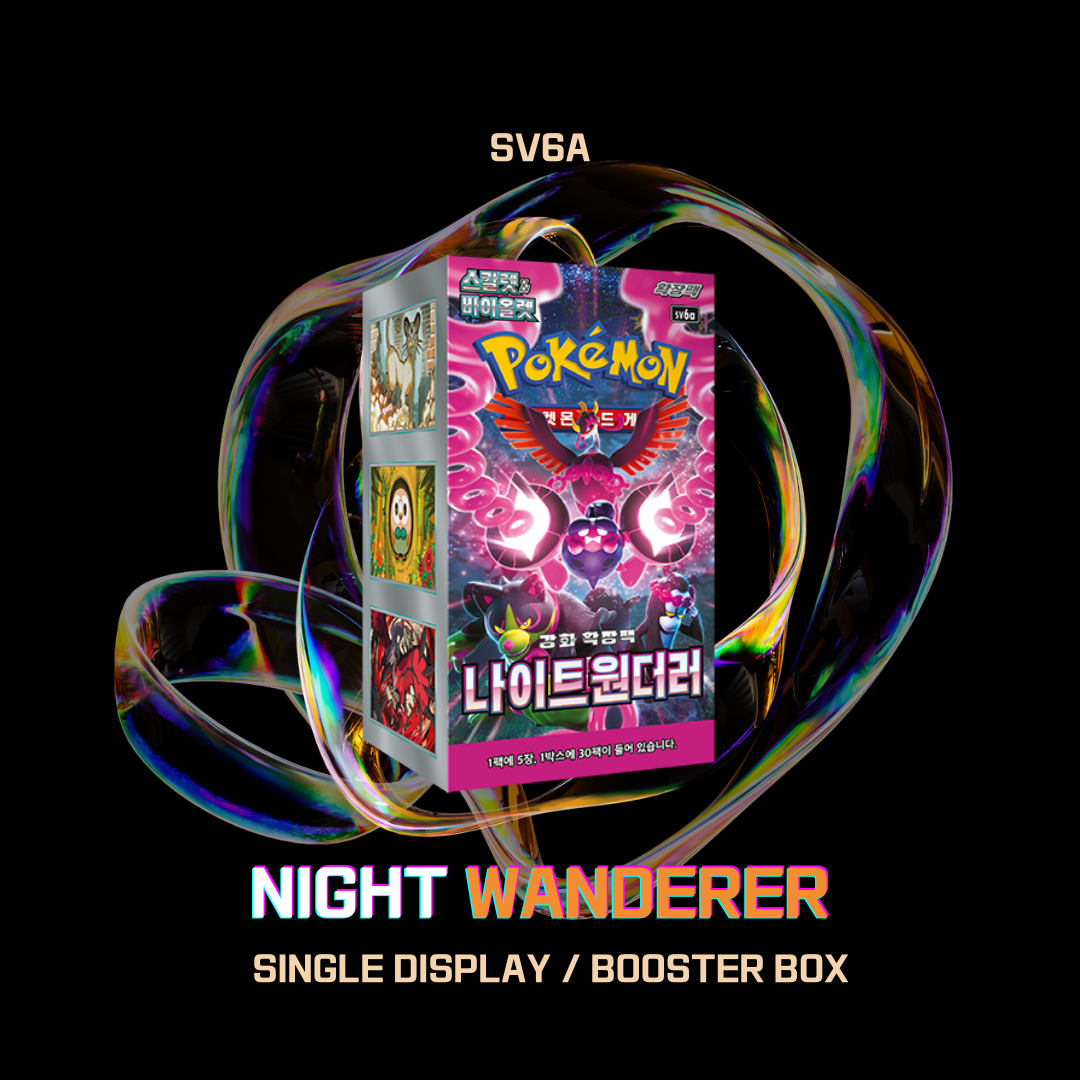 sv6a Night Wanderer Booster Box Factory Sealed Korean