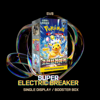 sv8 Super Electric Breaker All Booster Box Factory Sealed Korean